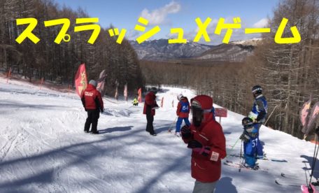 スプラッシュXゲーム